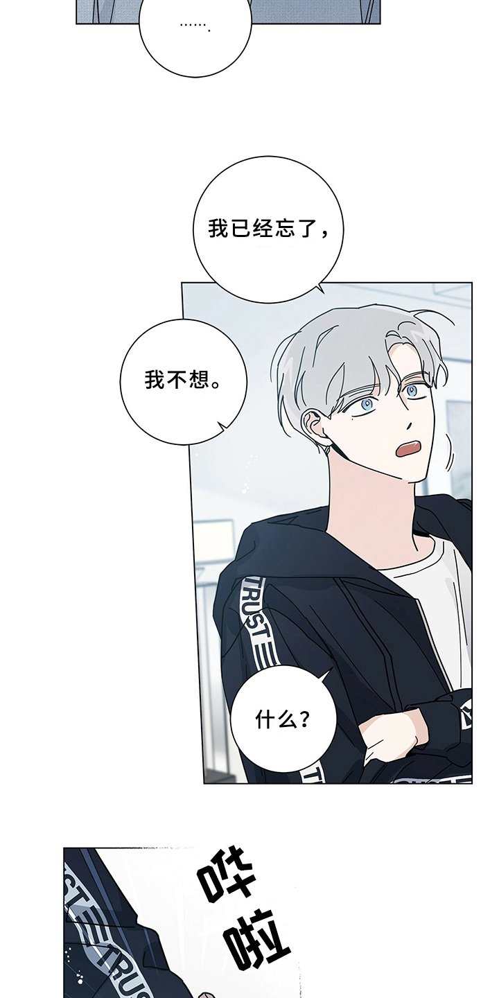 第17章：敲门