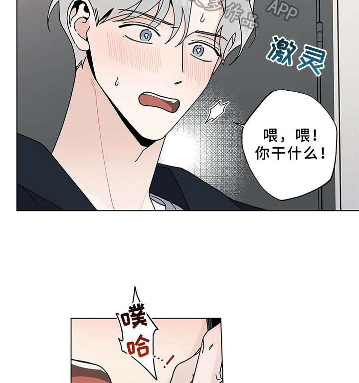 第18章：表态