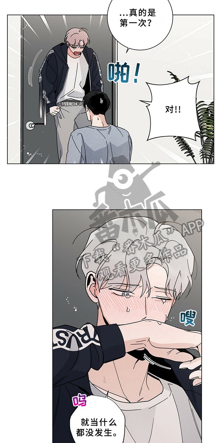 第18章：表态