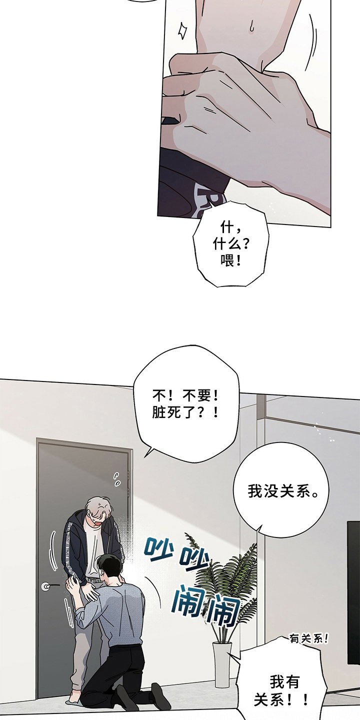 第18章：表态
