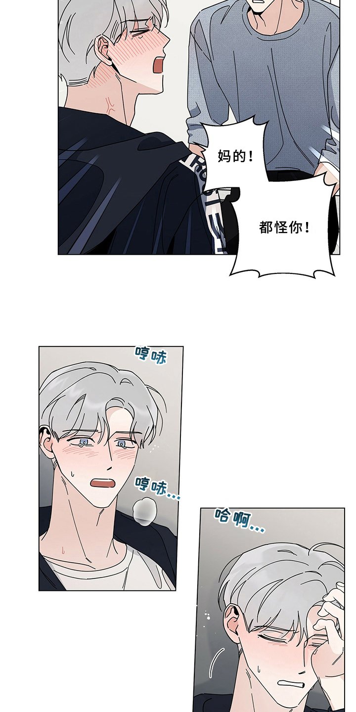 第18章：表态