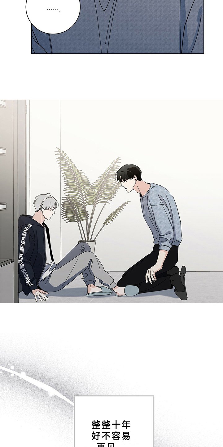 第18章：表态