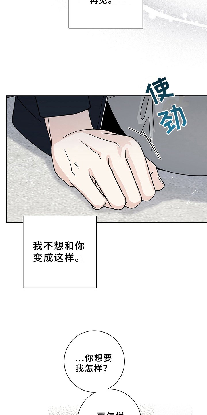 第18章：表态