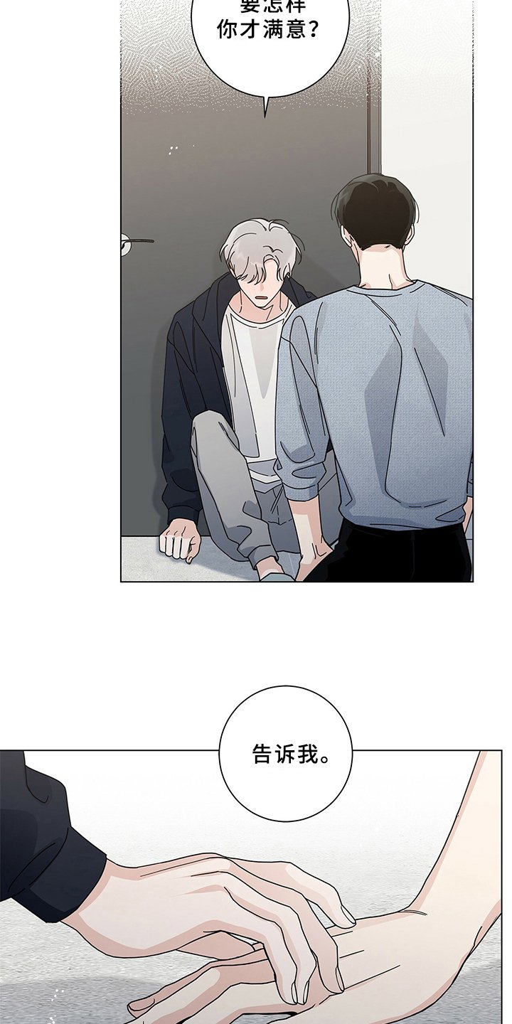 第18章：表态