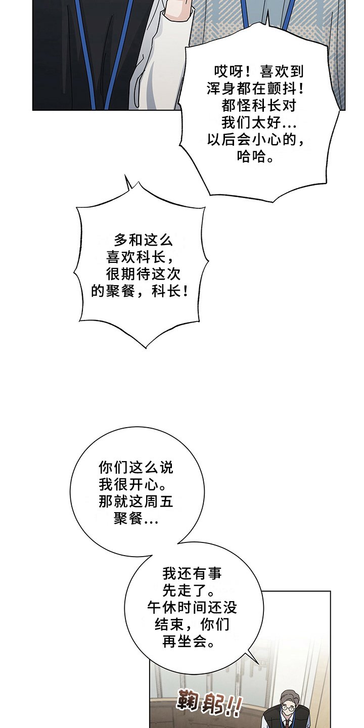 第19章：反驳
