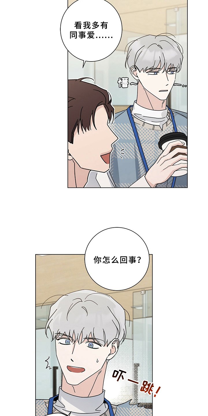 第19章：反驳
