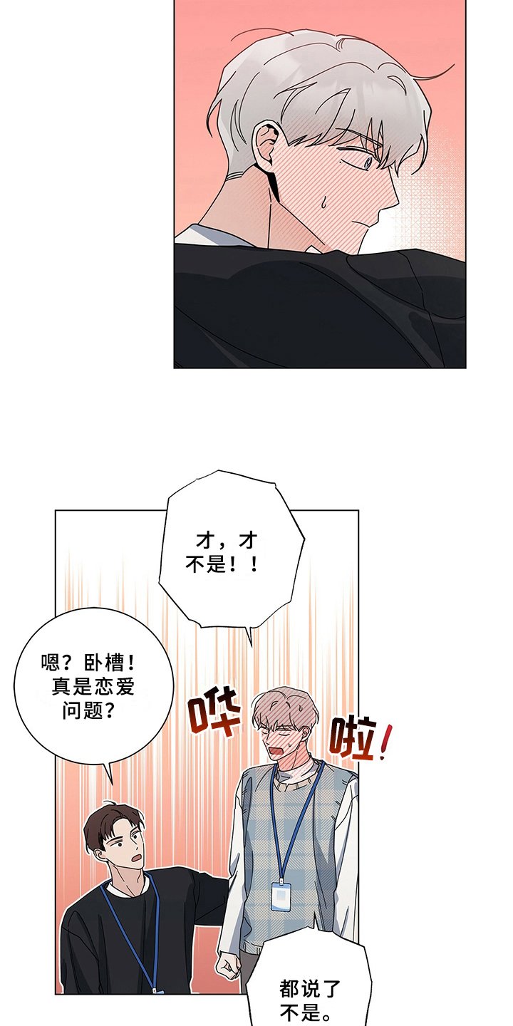 第19章：反驳