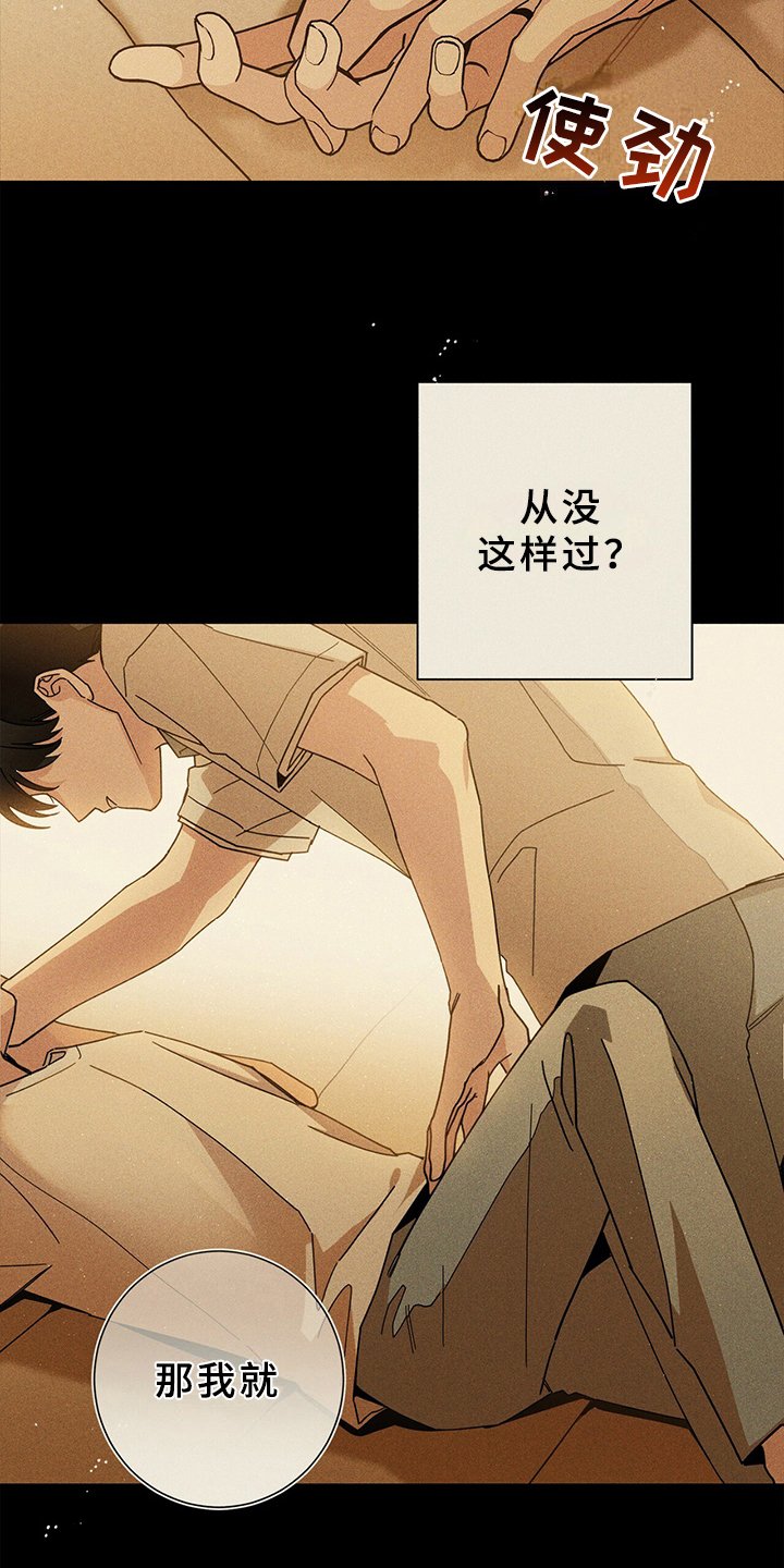 第2章：赶出家门