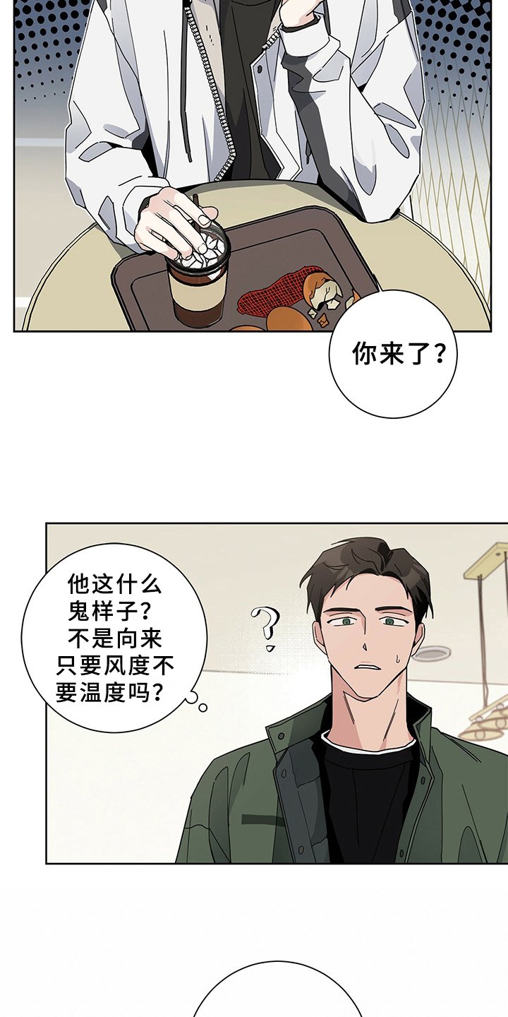 第2章：赶出家门