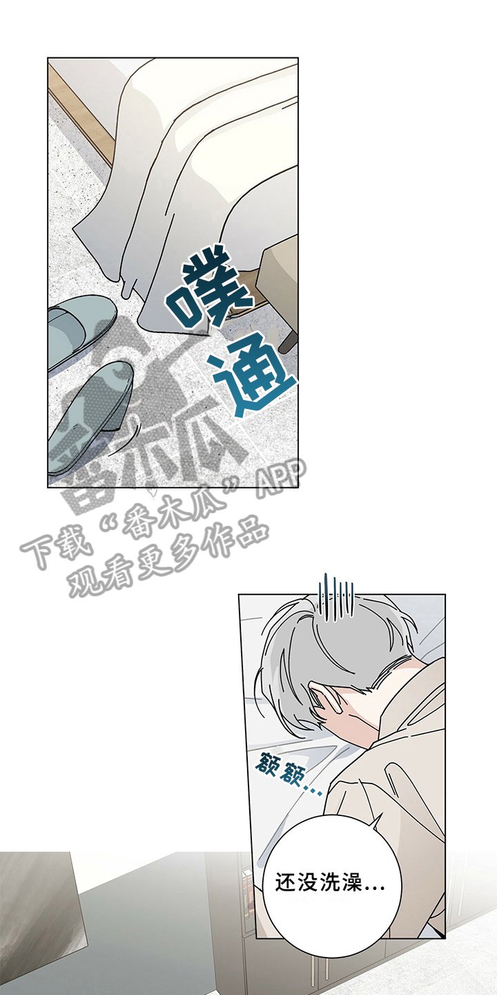 第20章：问题儿童