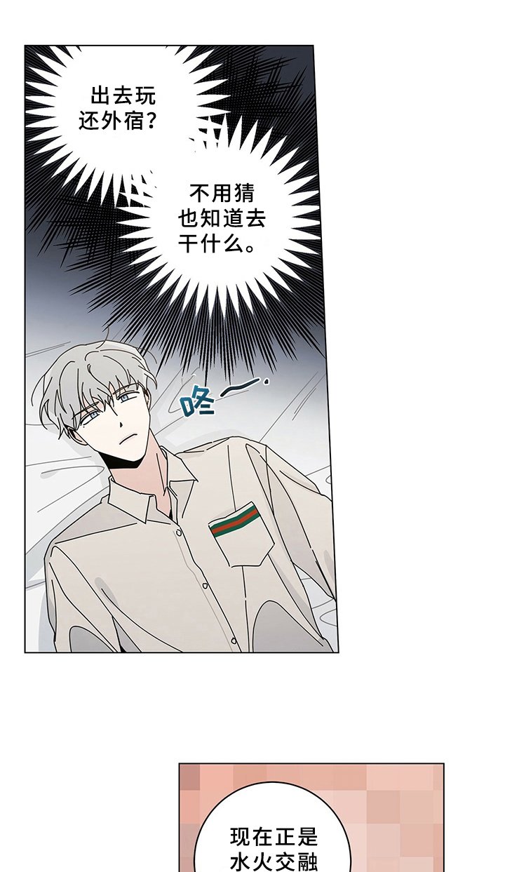 第21章：接送