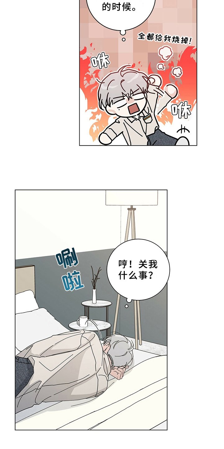 第21章：接送