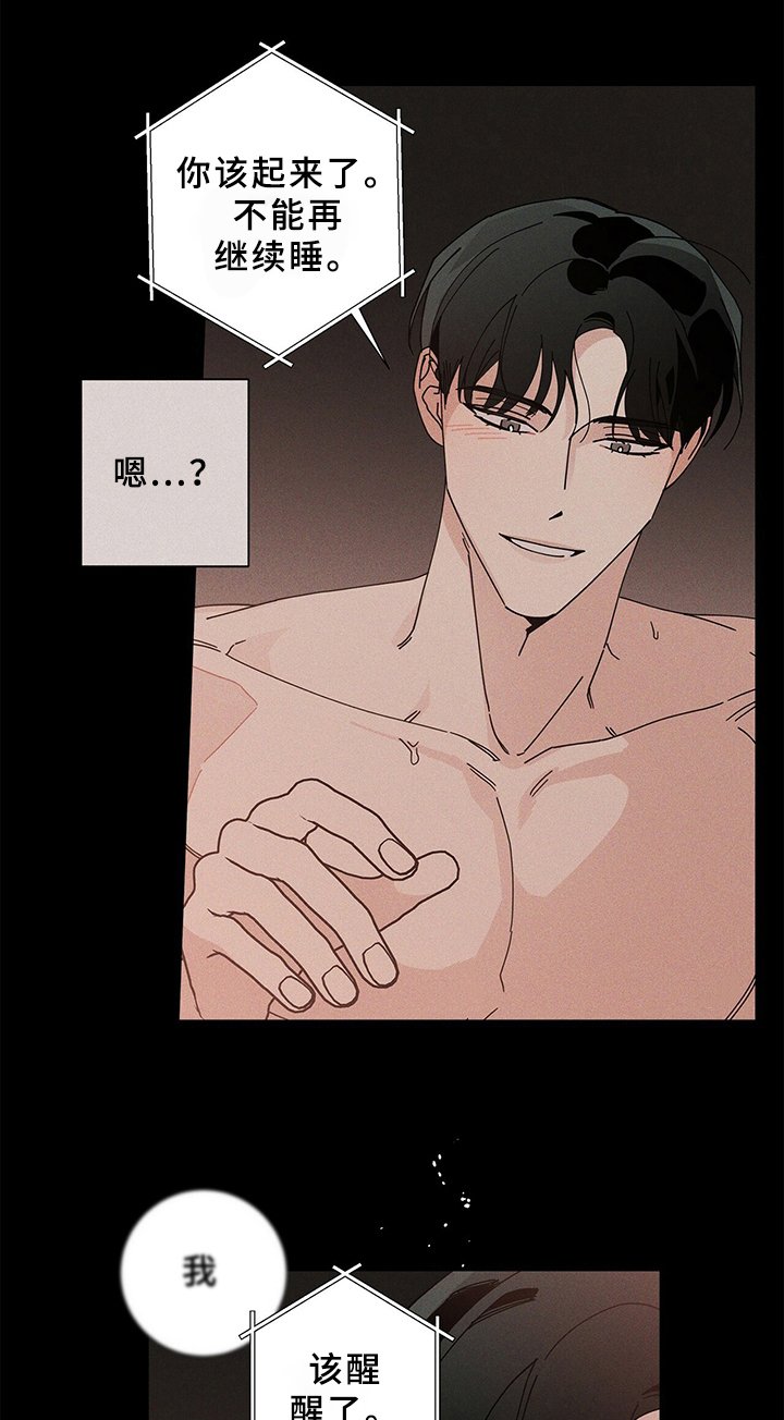 第21章：接送