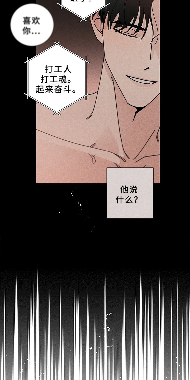 第21章：接送