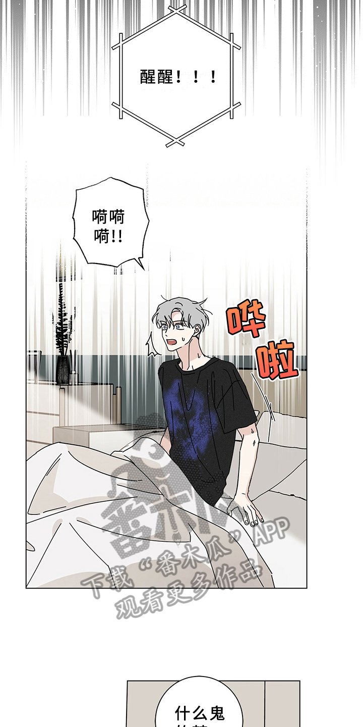 第21章：接送