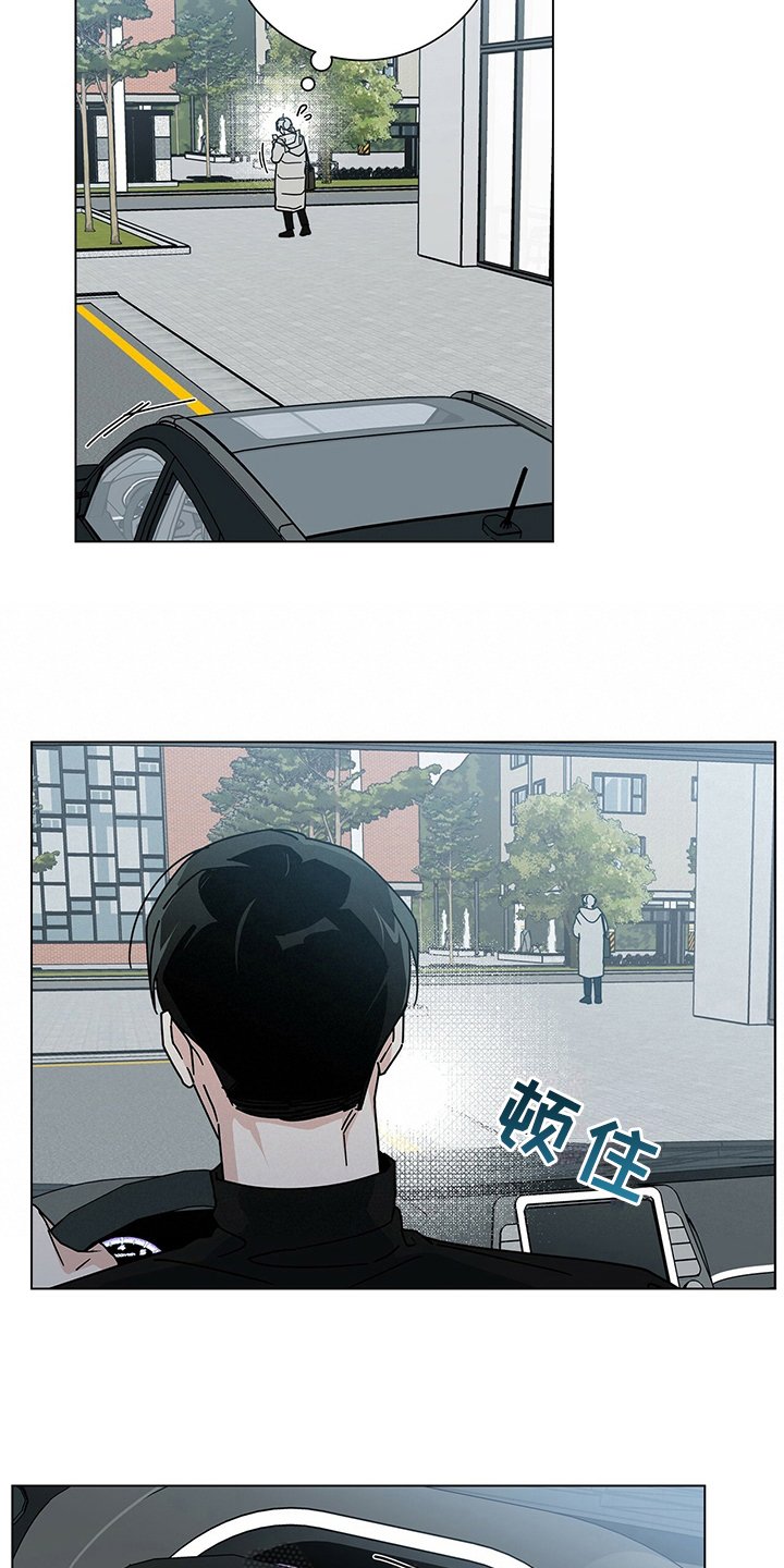 第21章：接送
