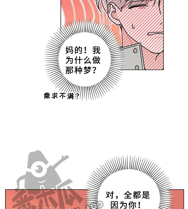 第21章：接送