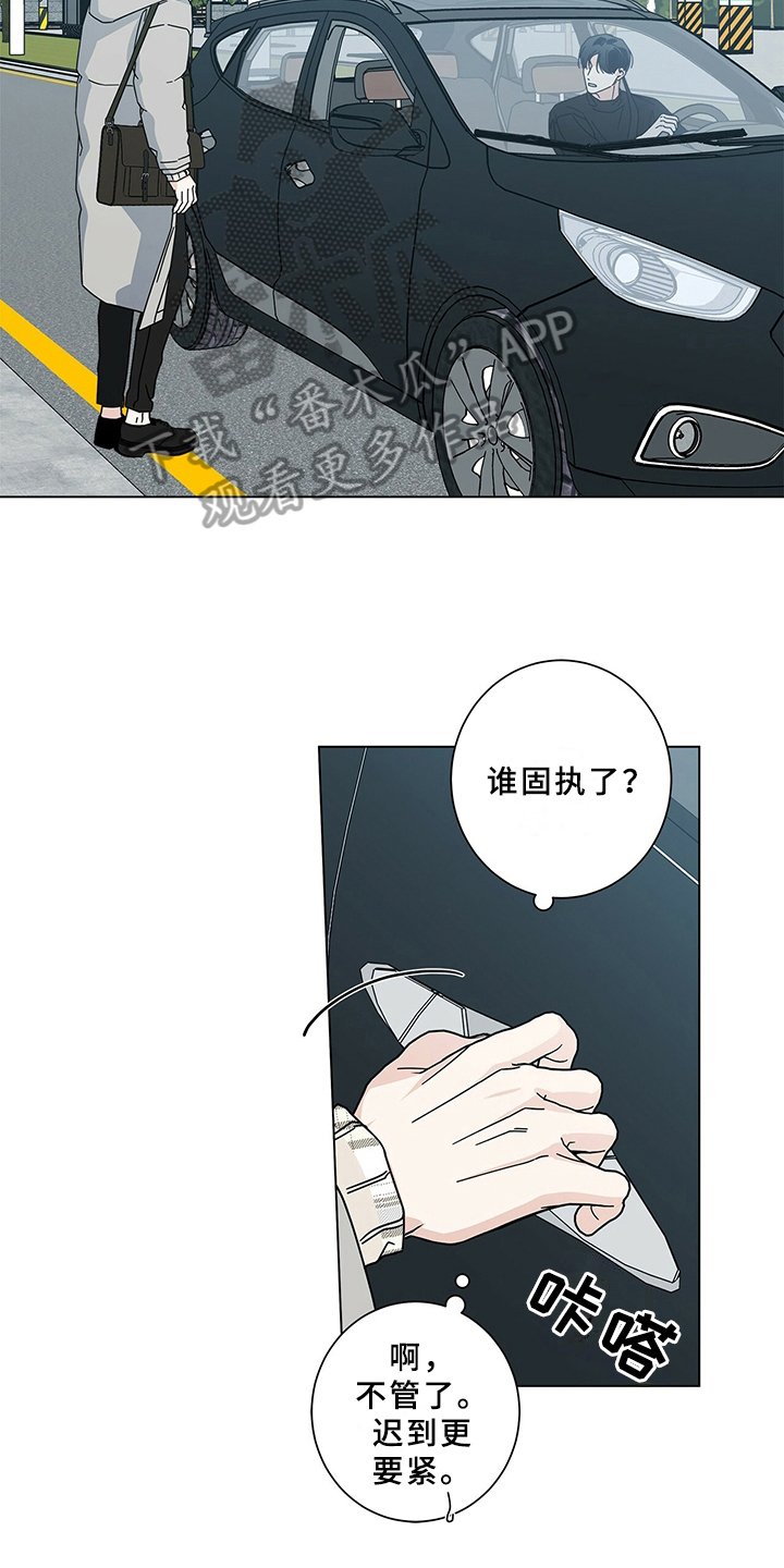 第21章：接送