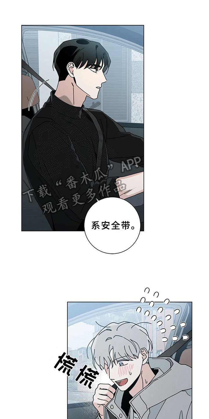 第22章：知道