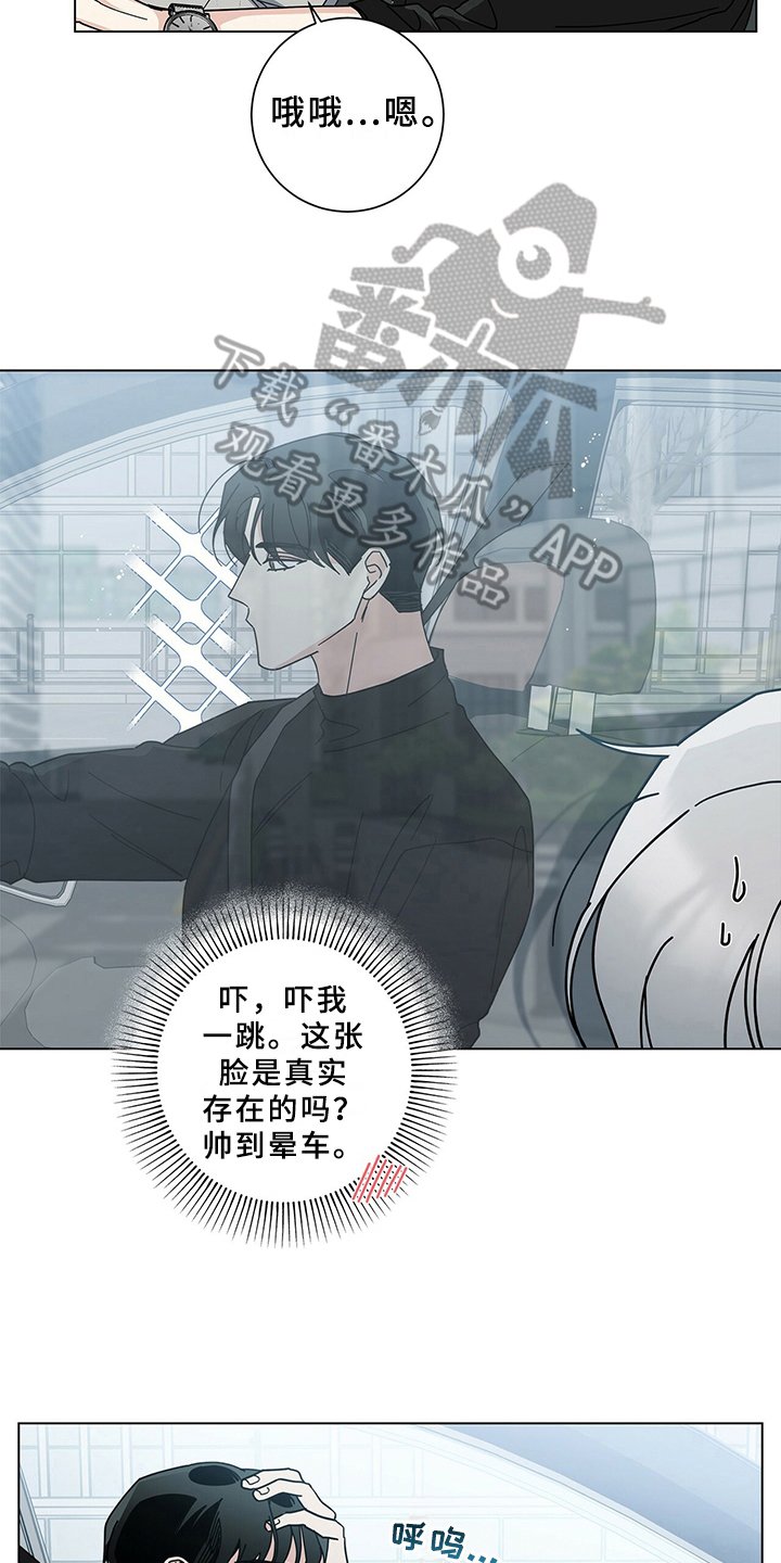第22章：知道