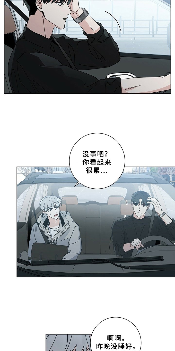 第22章：知道