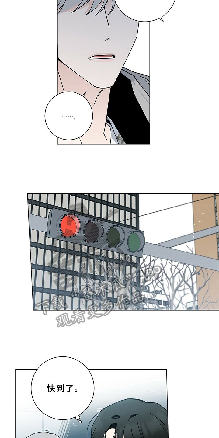 第22章：知道