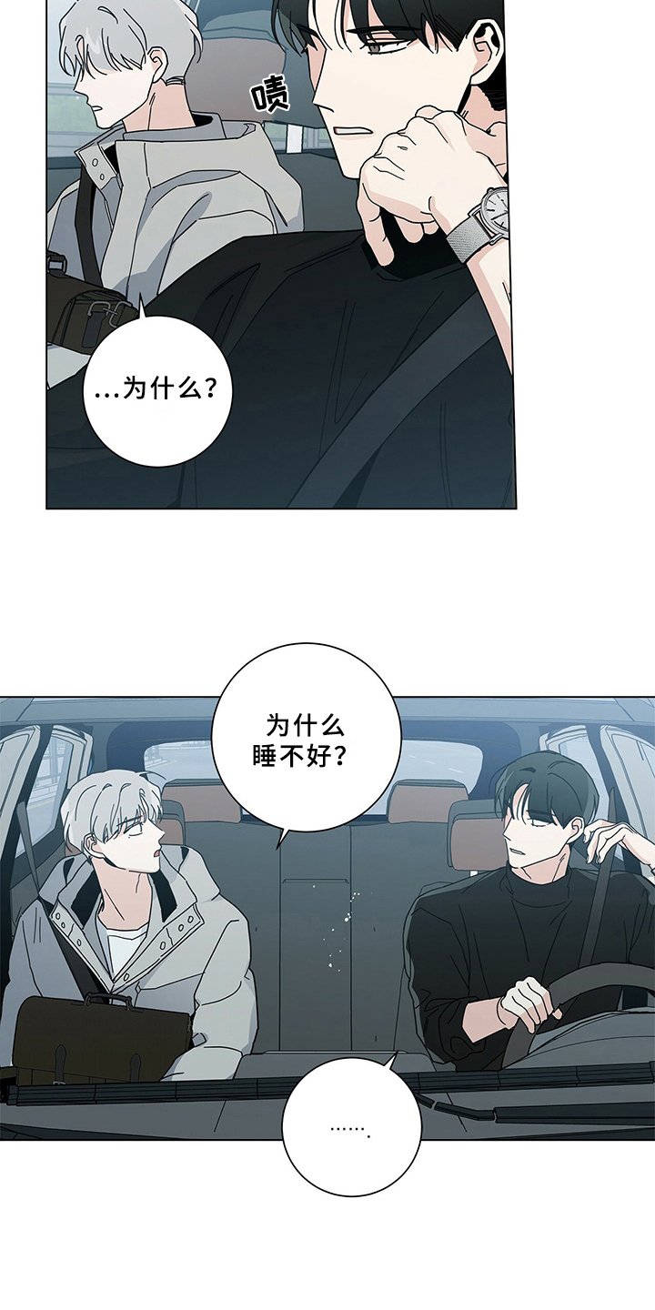第22章：知道