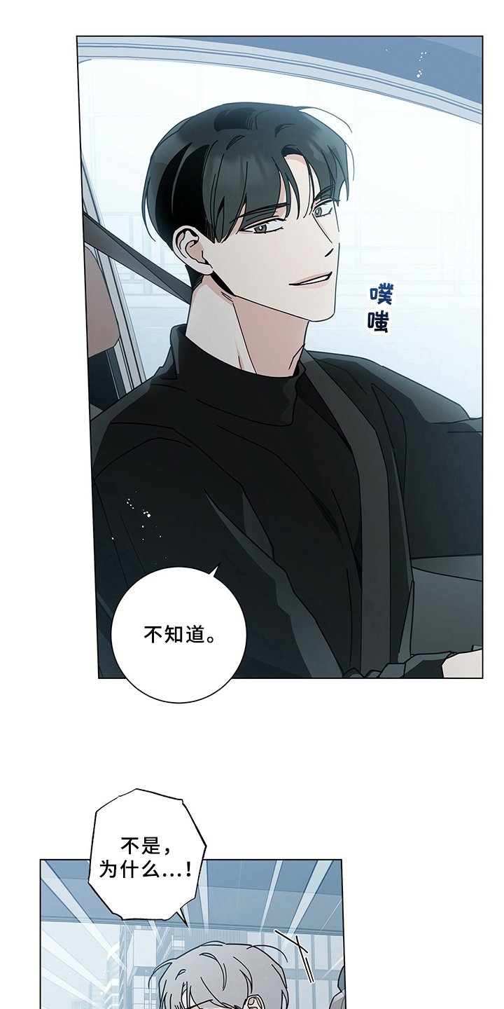 第22章：知道