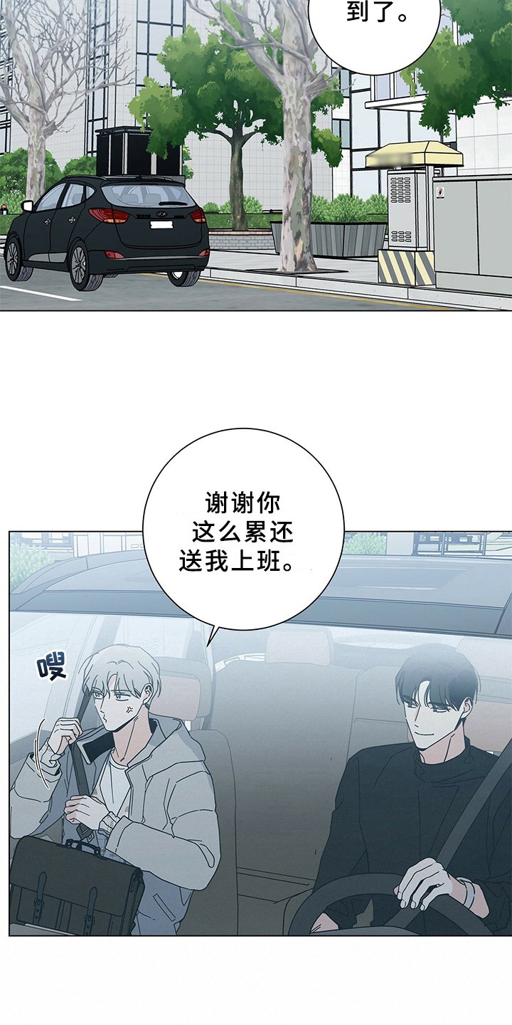 第22章：知道