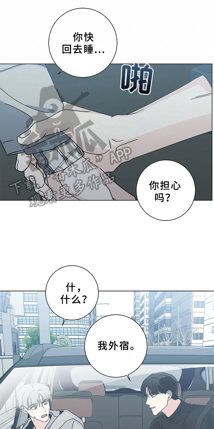 第22章：知道