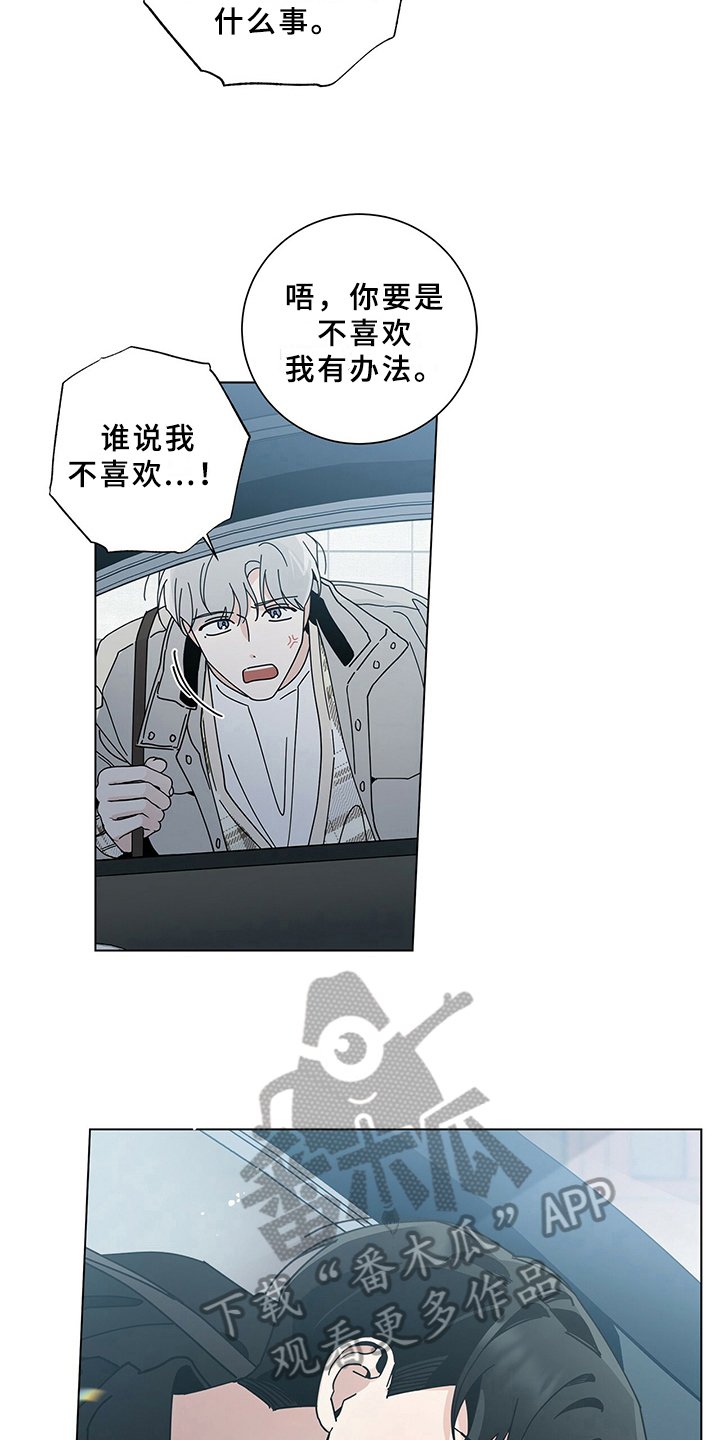 第22章：知道