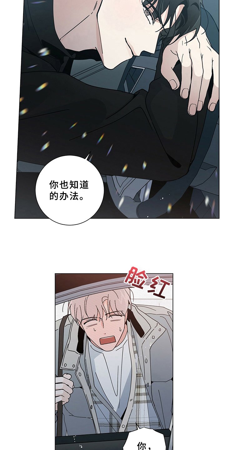 第22章：知道