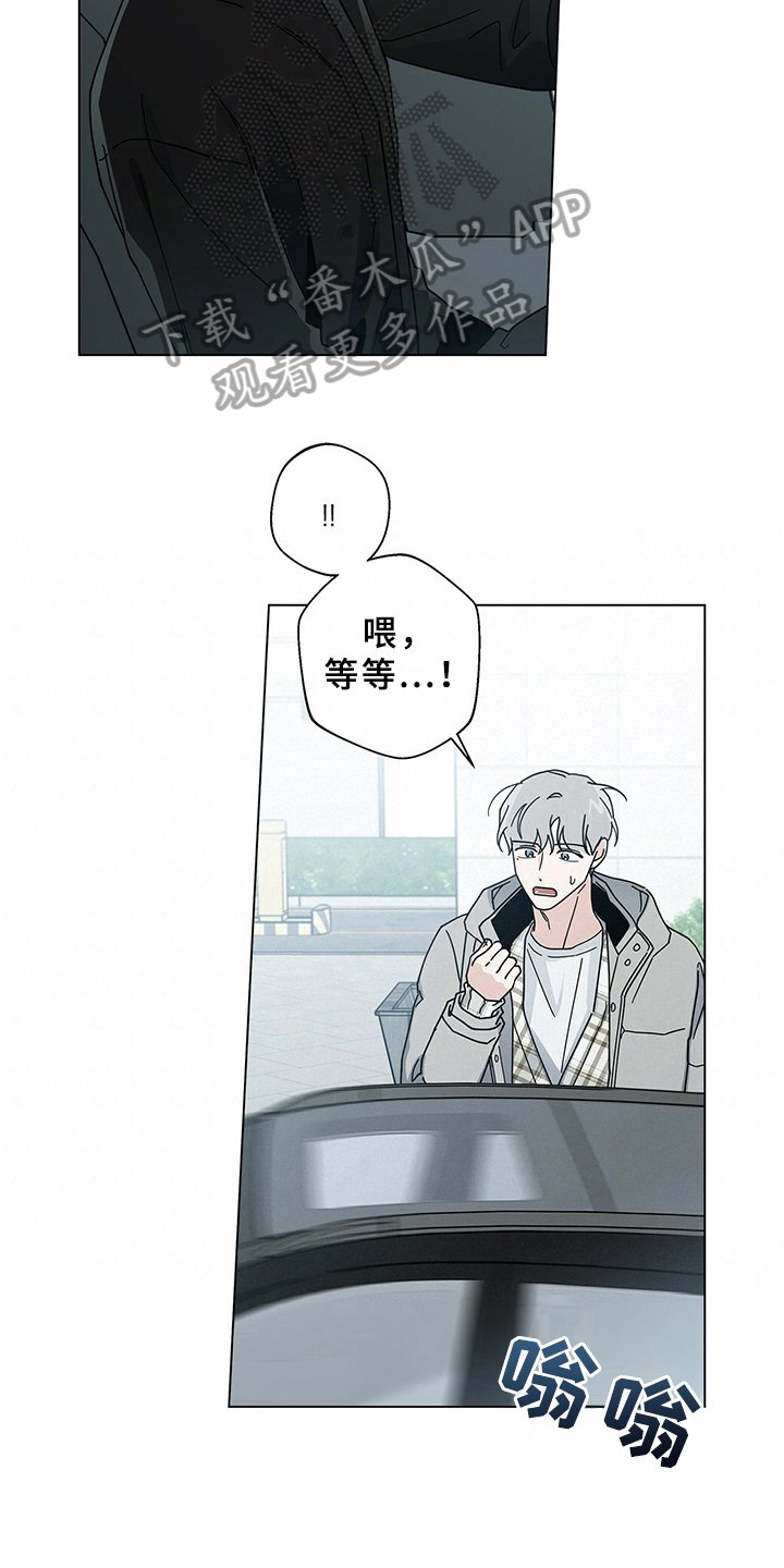 第23章：决心