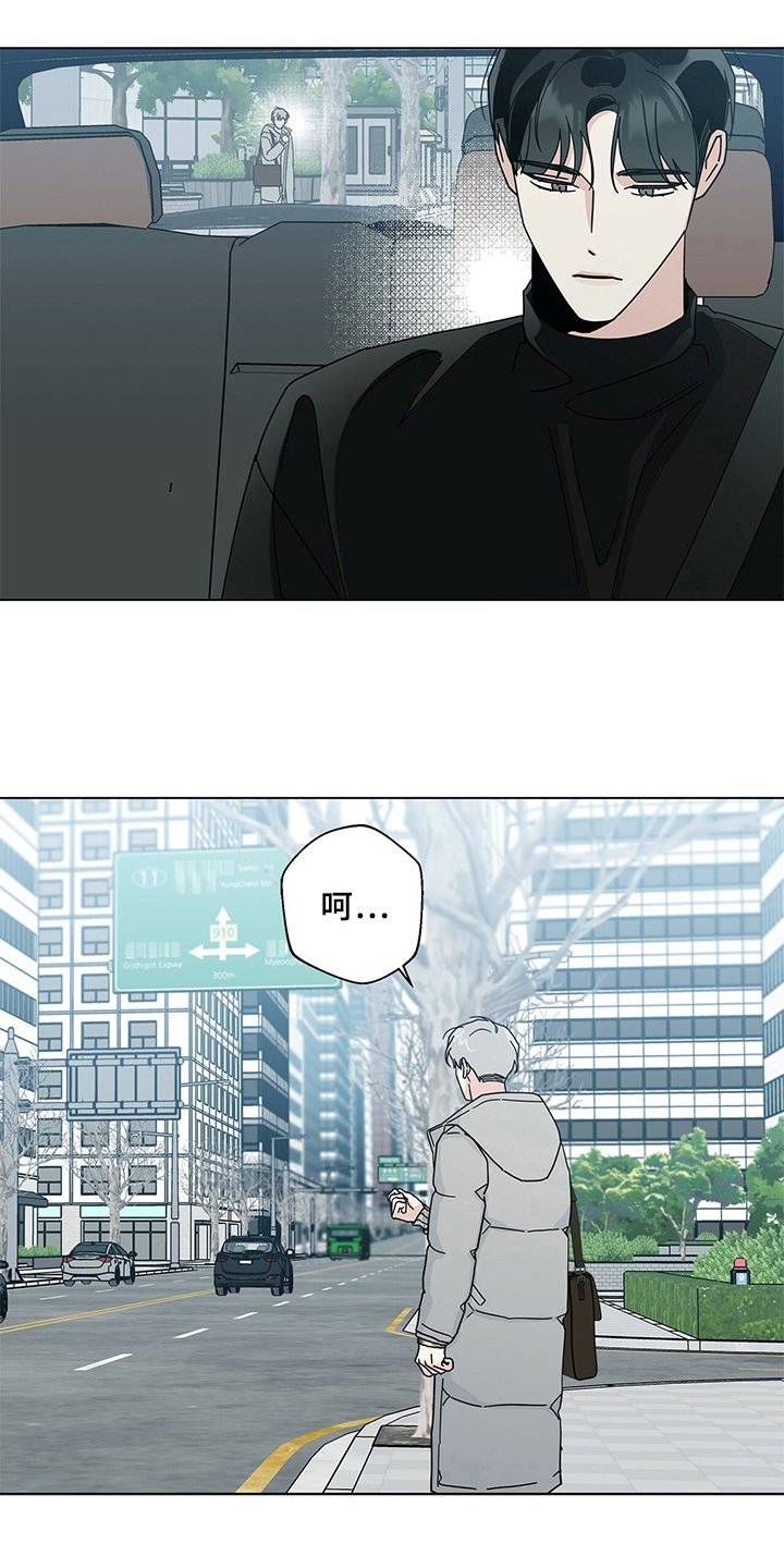 第23章：决心