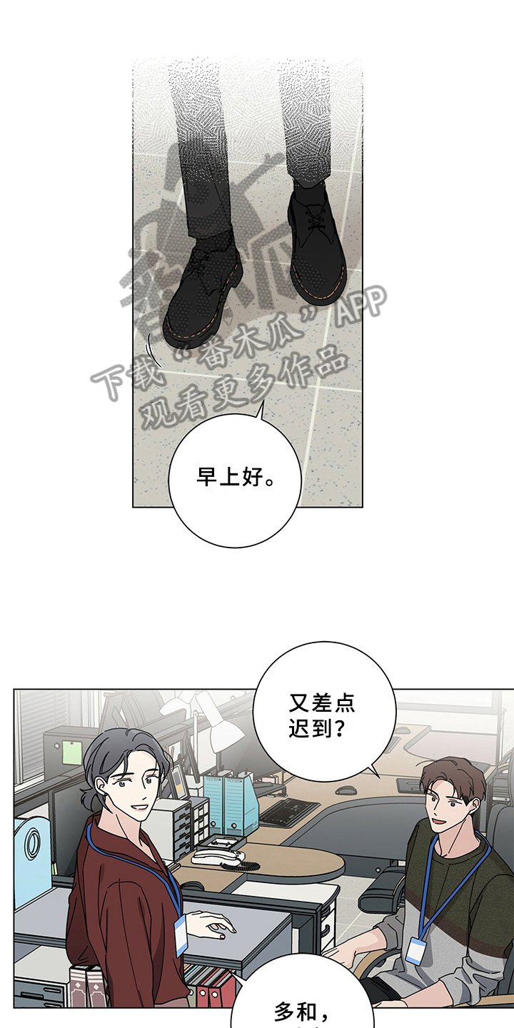 第23章：决心