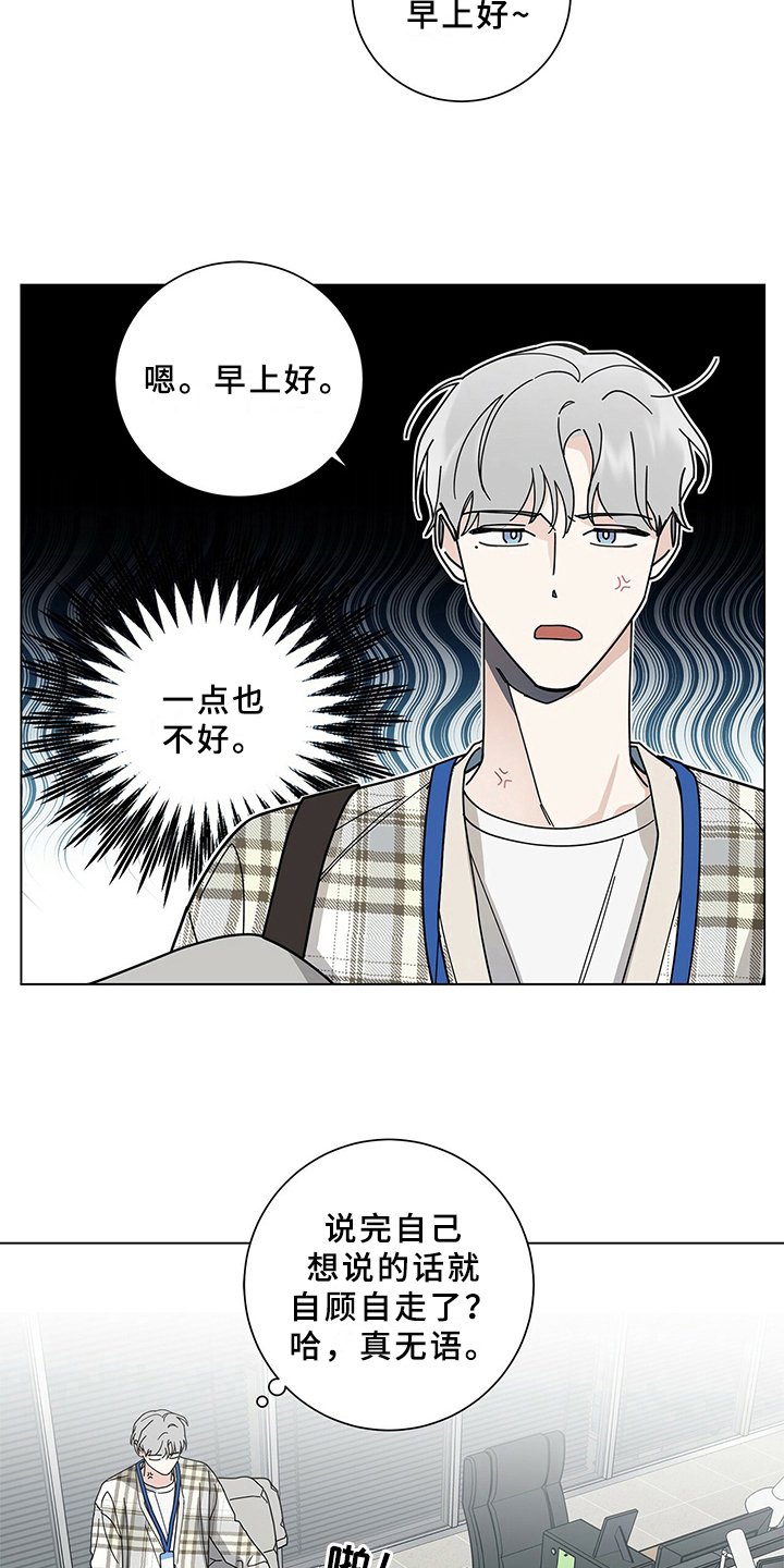 第23章：决心