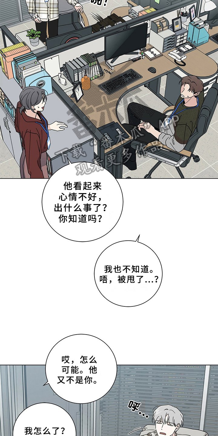 第23章：决心