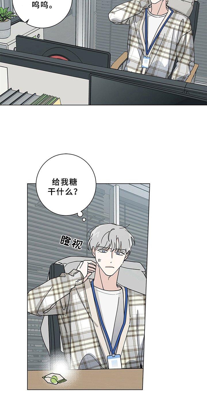 第23章：决心