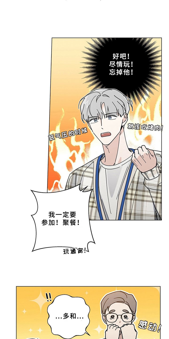 第23章：决心