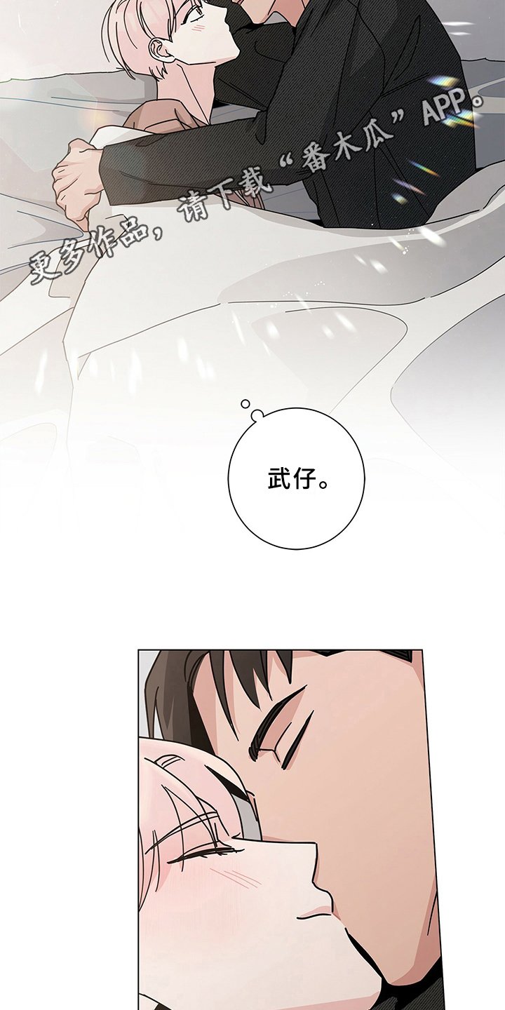第23章：决心