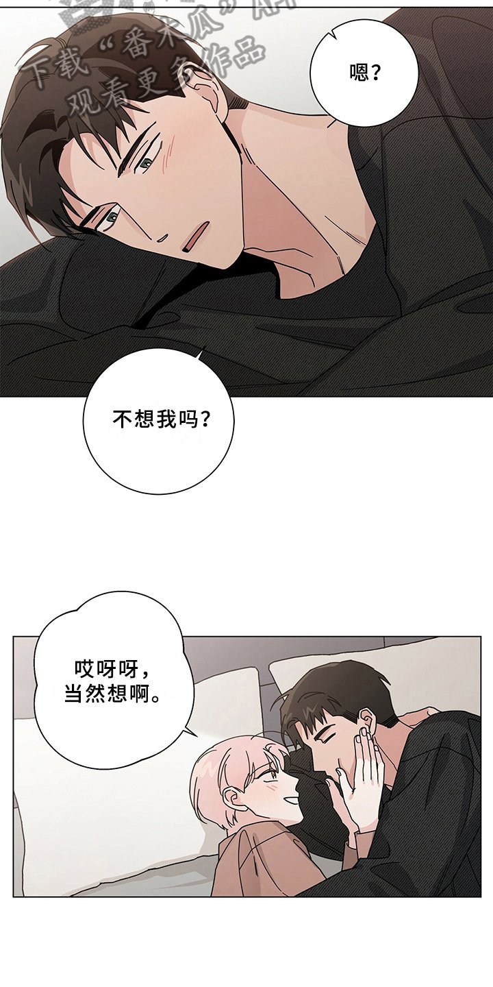 第24章：煎熬