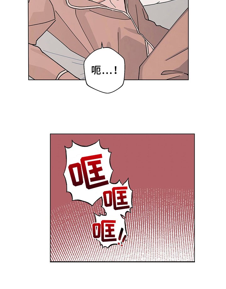 第24章：煎熬