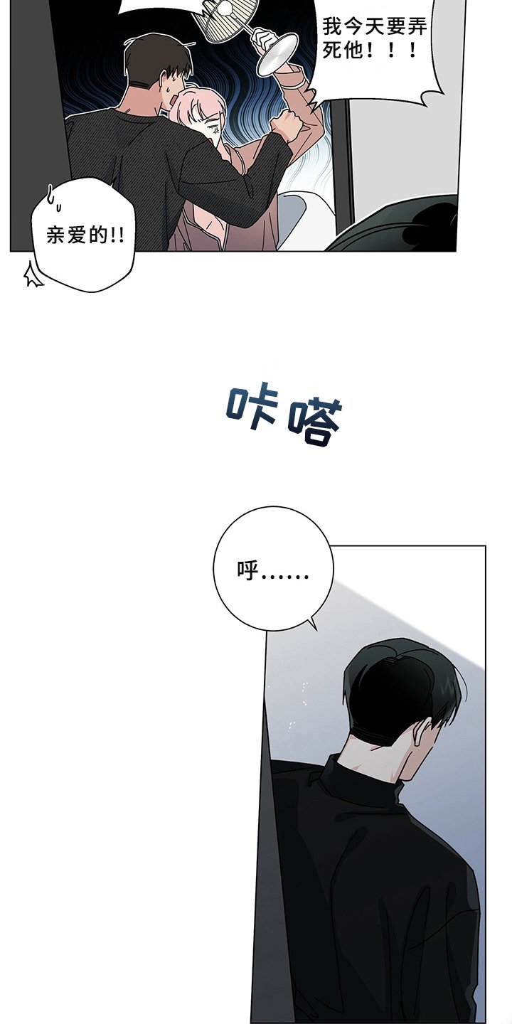 第24章：煎熬