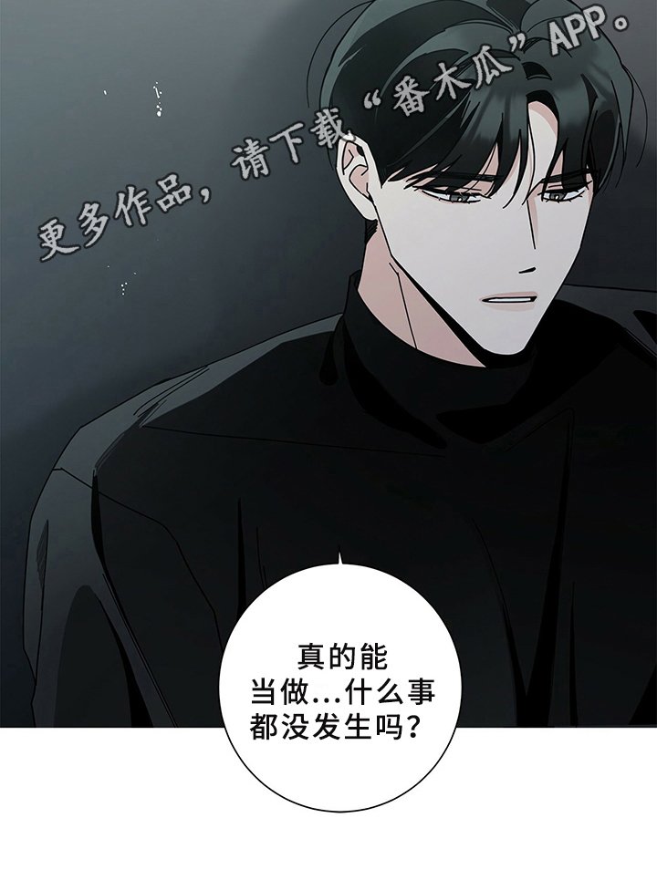 第24章：煎熬