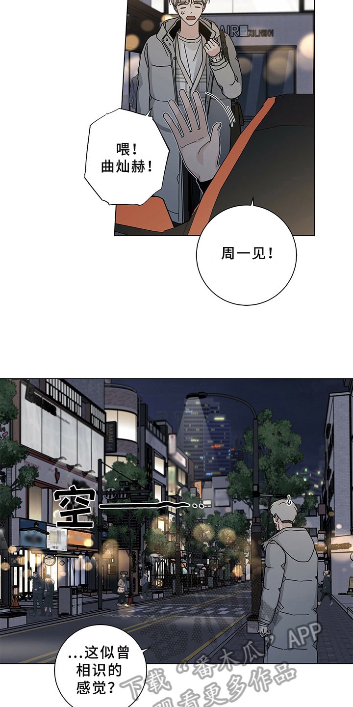第25章：喝醉