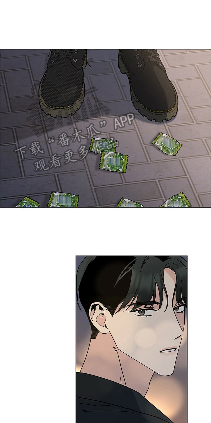 第26章：撞见