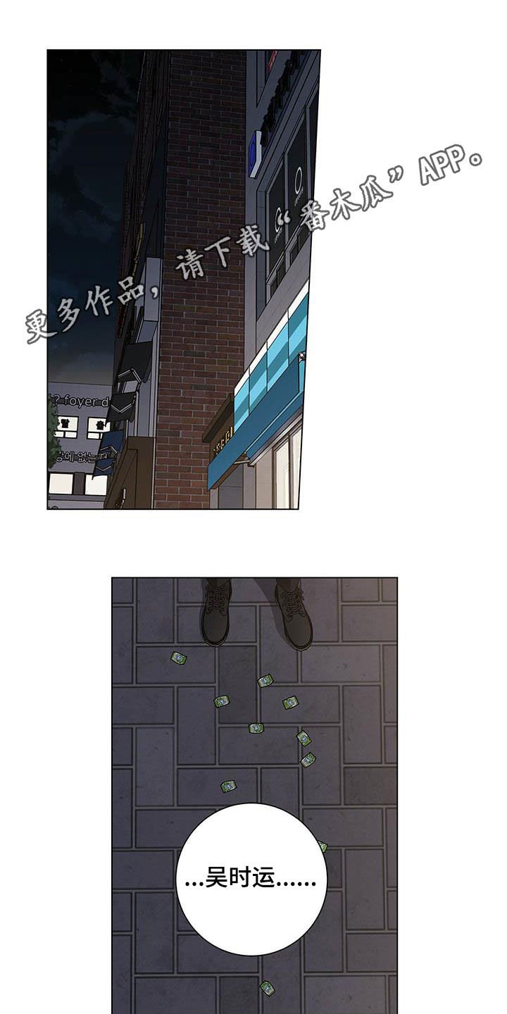 第27章：我陪你