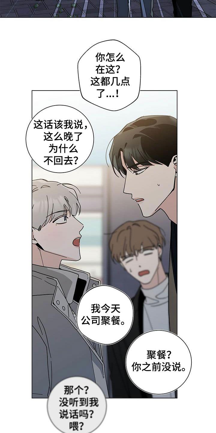 第27章：我陪你