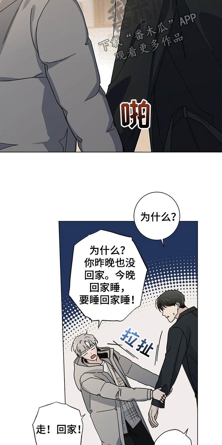 第27章：我陪你