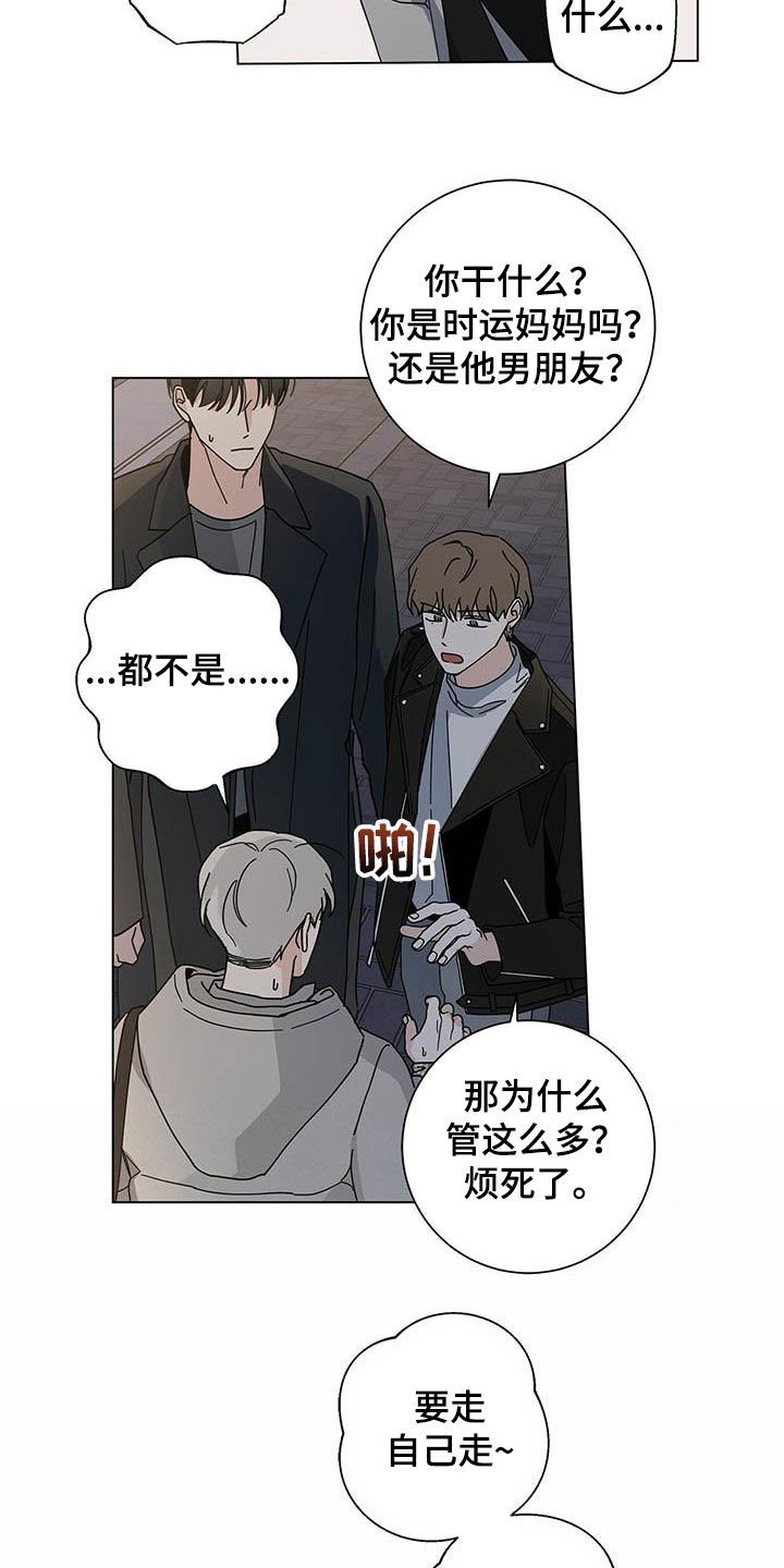 第27章：我陪你